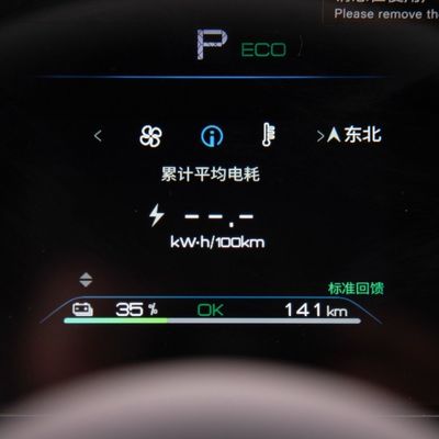 2023 EV Byd E2 Luxury Edition Καθαρό ηλεκτρικό αυτοκίνητο μεταχειρισμένο/EV αυτοκίνητο και με κλειστό τύπο σώματος